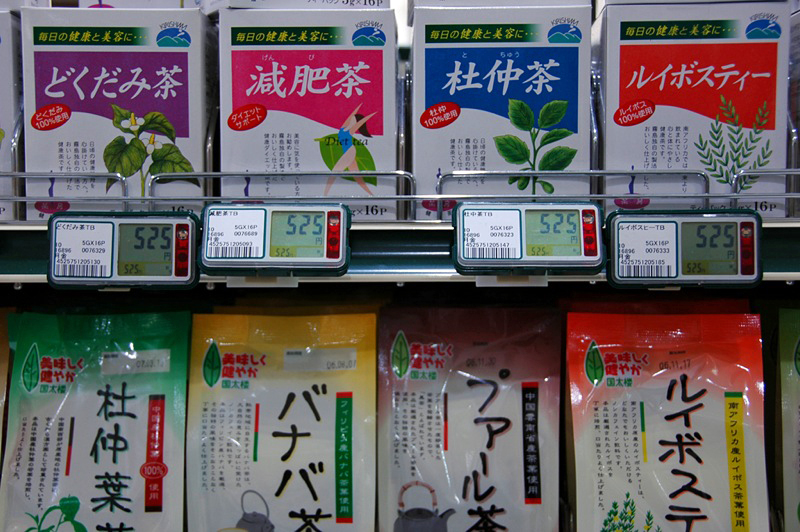 Electronic Shelf Label