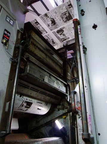 Web-fed offset press printing newspapers.jpg