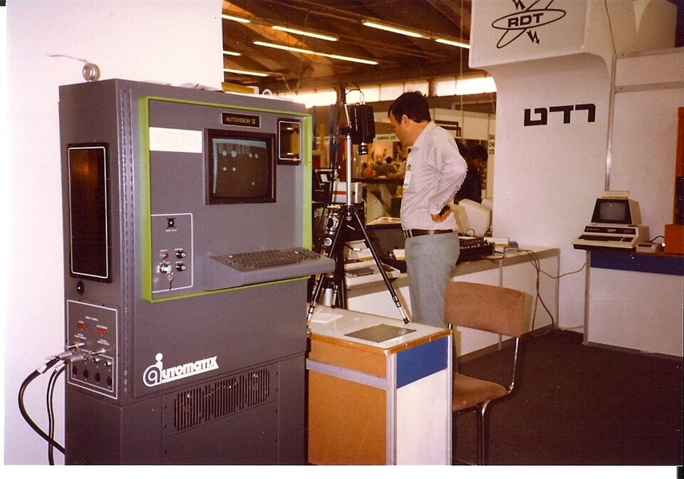 Machine Vision Camera