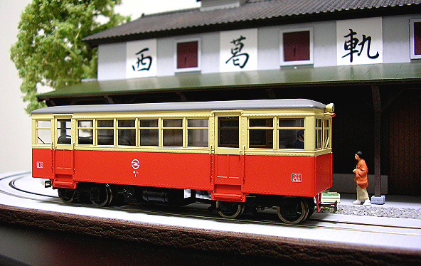 Model Train Set