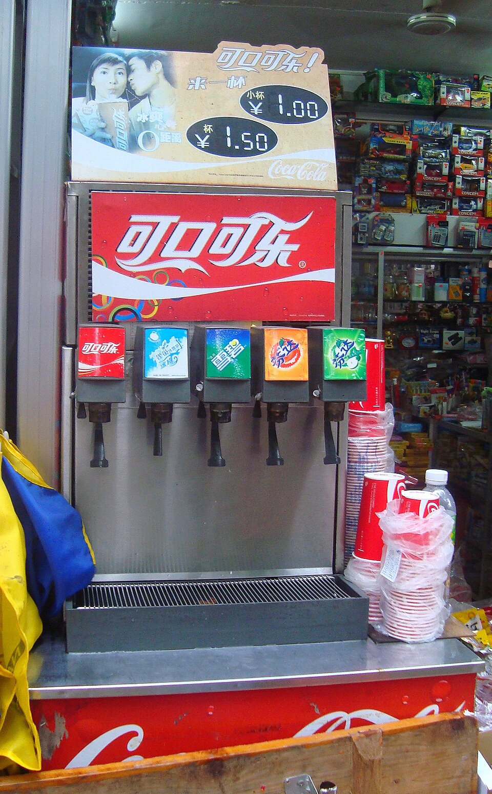 Soda Fountain Dispenser