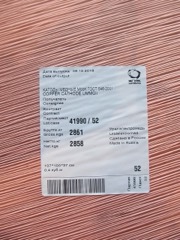 Copper Cathode