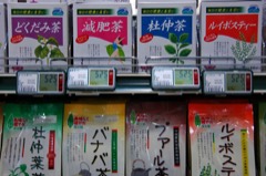 Electronic Shelf Label