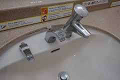 Kitchen Faucet