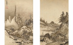 Landscape Spotlight