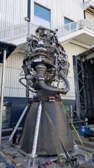 Liquid Rocket Engine